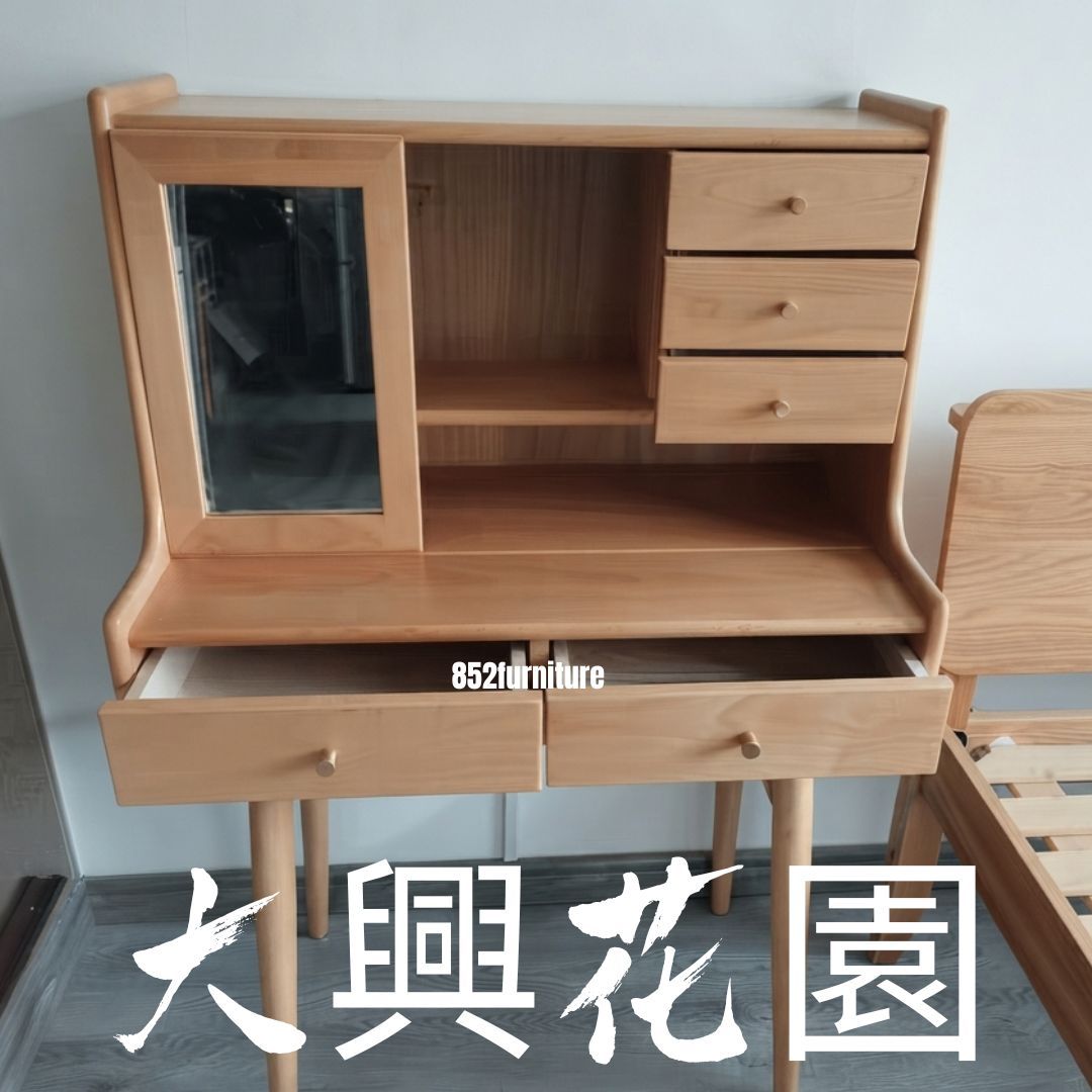 (包送貨安裝 | Delivery and Assembly Included)A110 實木梳妝臺(dressing table, not chair including, 不包椅)