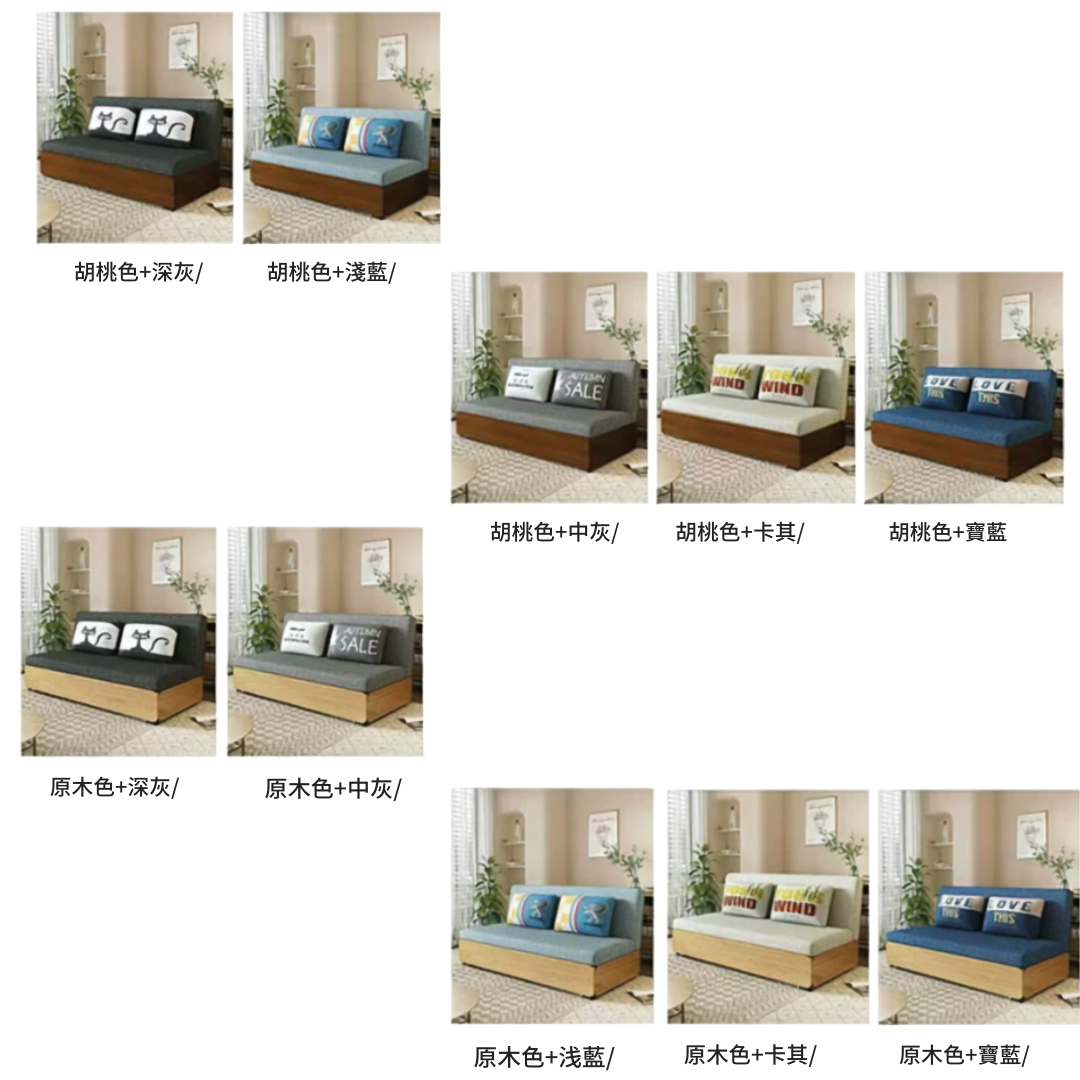 (包送貨安裝 | Delivery and Assembly Included) A635日式布藝梳化床 (Wooden fabric sofa bed)