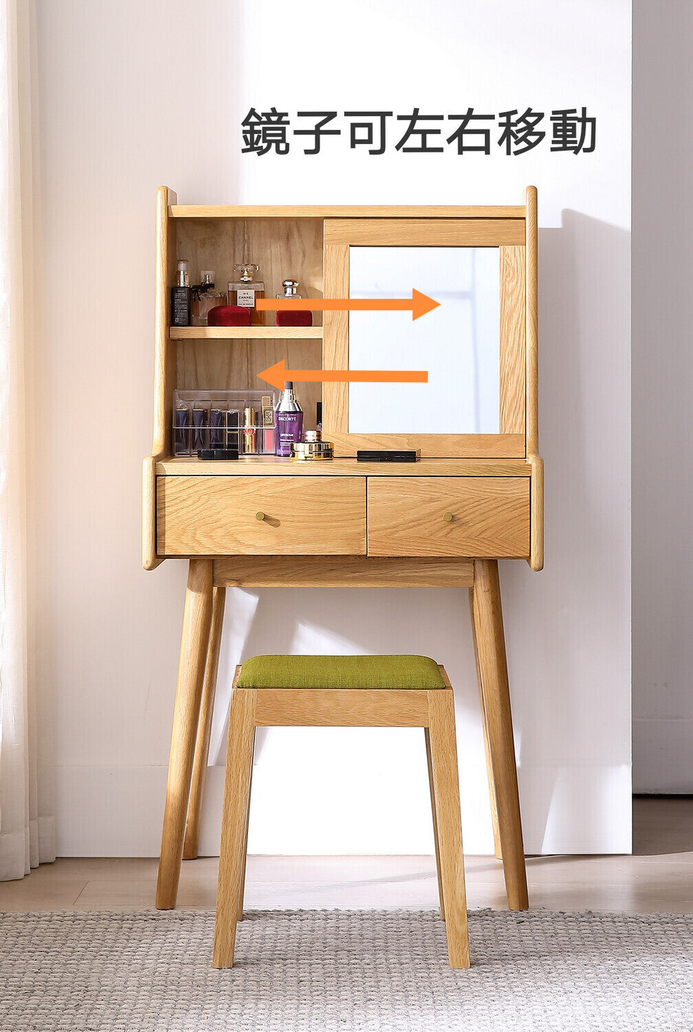 (包送貨安裝 | Delivery and Assembly Included) A086 日式梳妝臺 (dressing table)