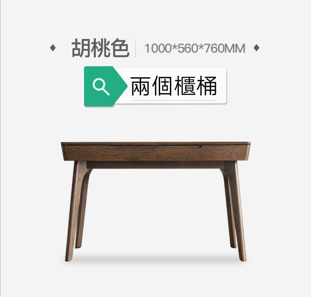 (包送貨安裝 | Delivery and Assembly Included)  A113 簡約日式書台 (desk)