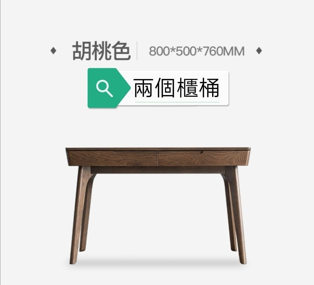 (包送貨安裝 | Delivery and Assembly Included)  A113 簡約日式書台 (desk)