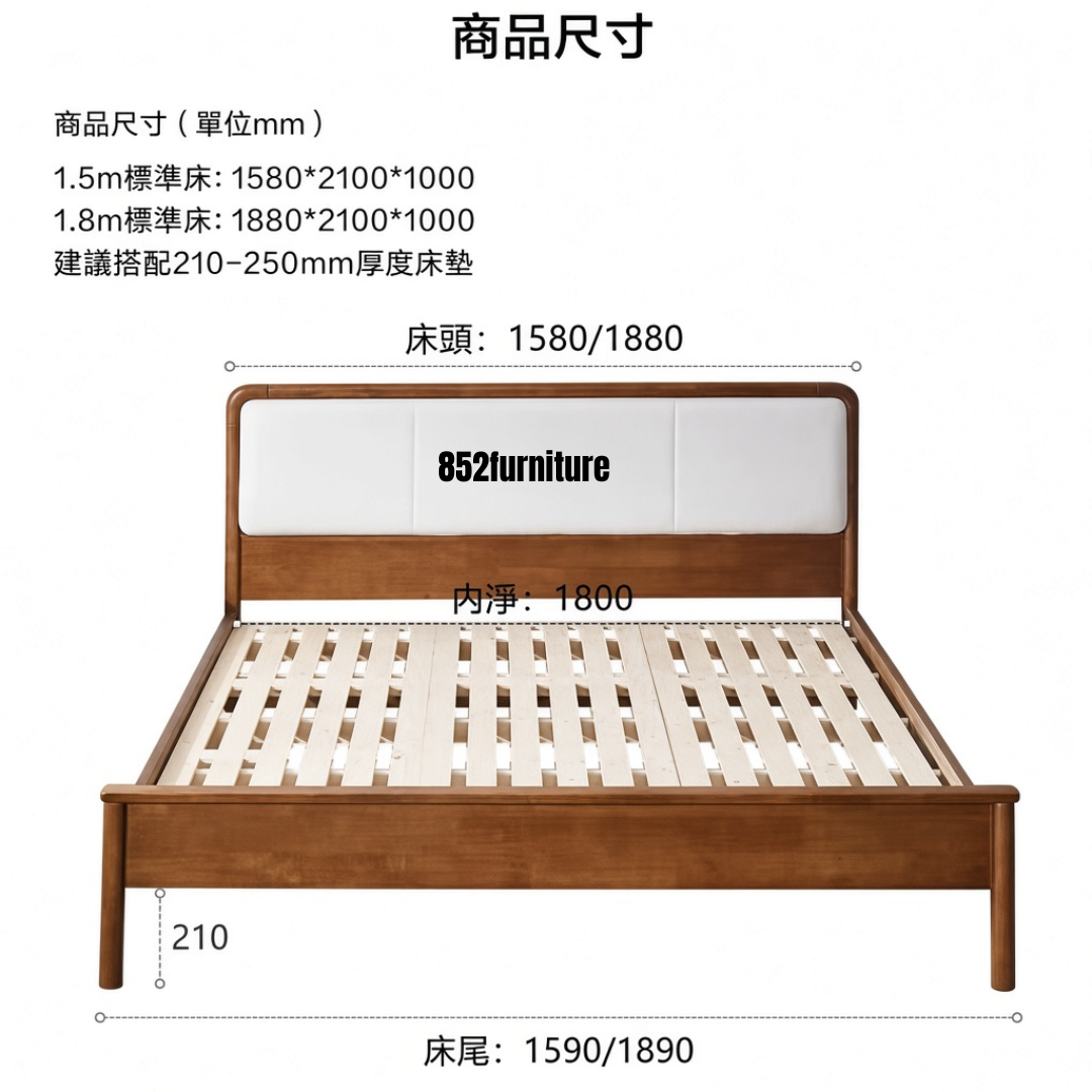 (包送貨安裝 | Delivery and Assembly Included) A643 木制大床 (Wooden cabinet style bed)