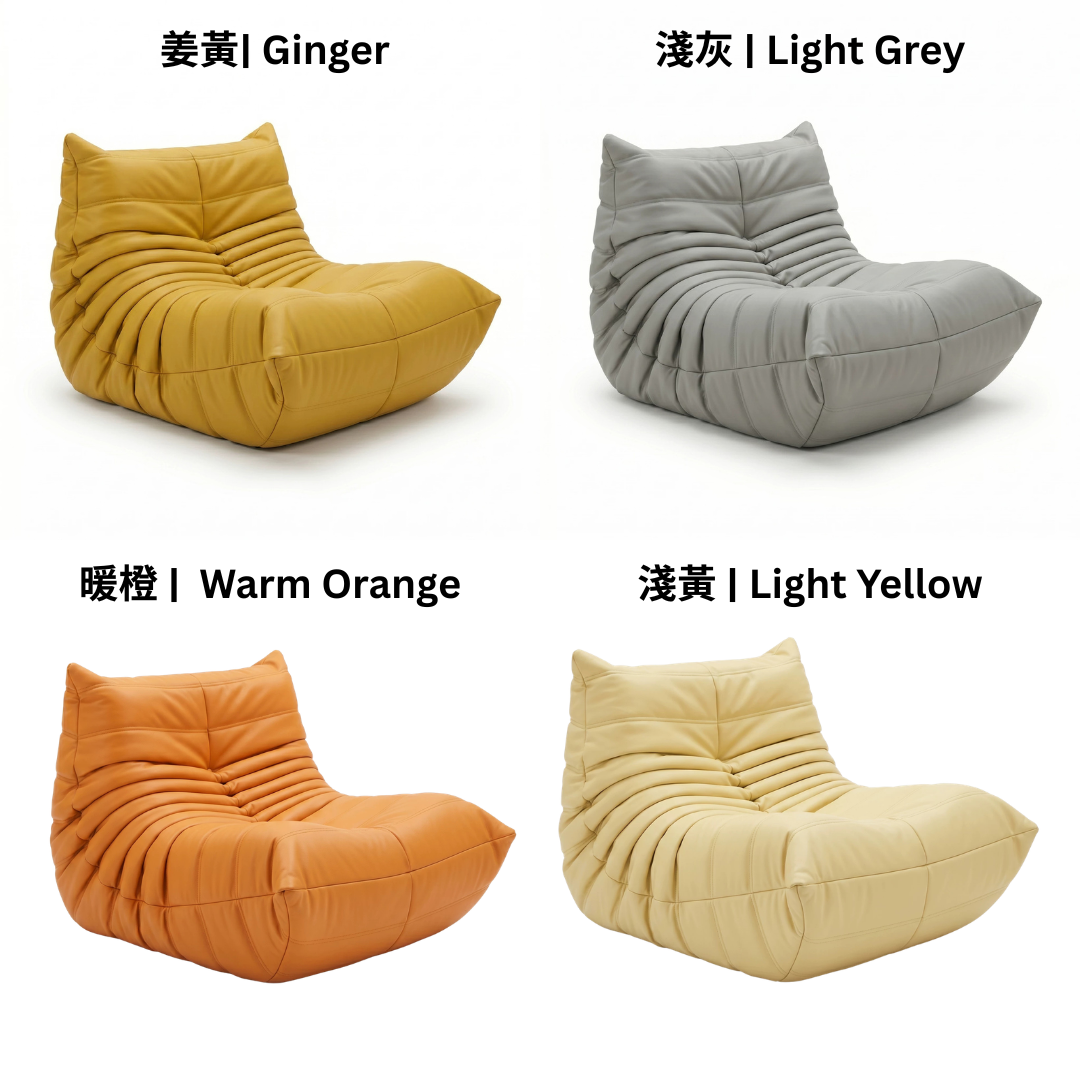 (包送貨安裝 | Delivery and Assembly Included)  A646日式懶人梳化 (Fabric sofa)