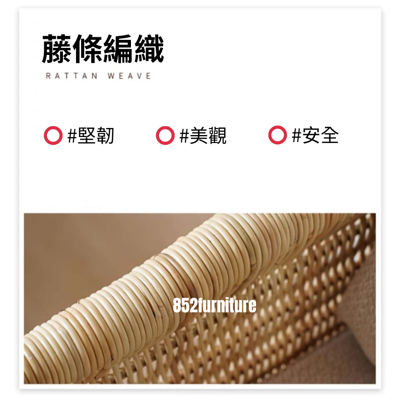 (包送貨安裝 | Delivery and Assembly Included) A404印尼藤編梳化 (Indonesia Rattan Sofa)