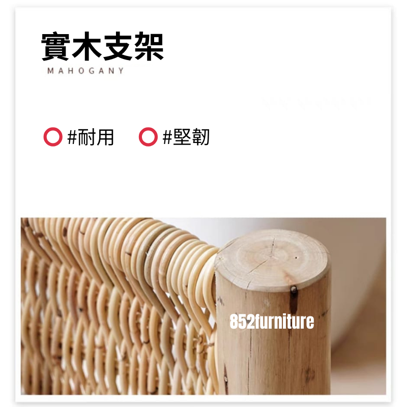 (包送貨安裝 | Delivery and Assembly Included) A404印尼藤編梳化 (Indonesia Rattan Sofa)