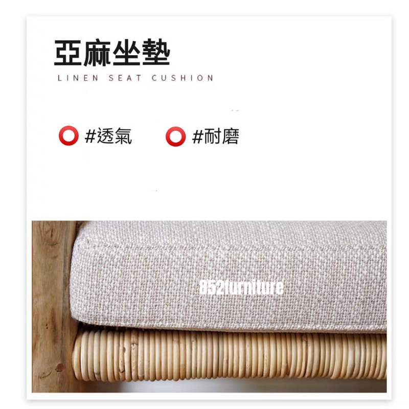 (包送貨安裝 | Delivery and Assembly Included) A404印尼藤編梳化 (Indonesia Rattan Sofa)