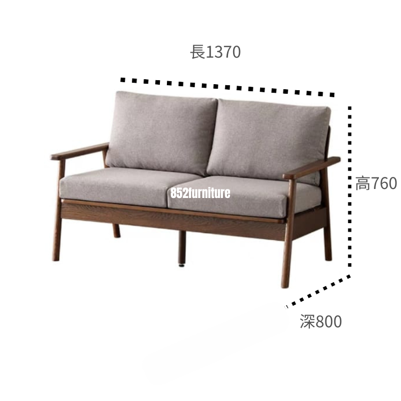 (包送貨安裝 | Delivery and Assembly Included) A410日式木制布梳化 (Fabric Sofa)