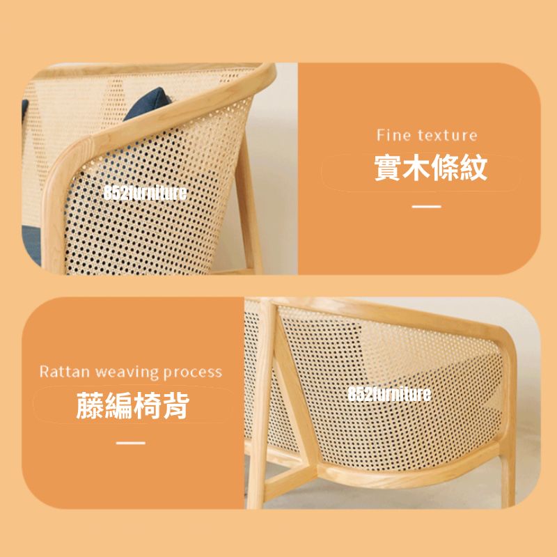 (包送貨安裝 | Delivery and Assembly Included) A425 日式藤編梳化 (Rattan Sofa)