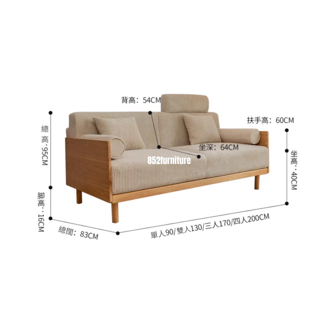 (包送貨安裝 | Delivery and Assembly Included) A263 日式木制布梳化(wooden fabric sofa)