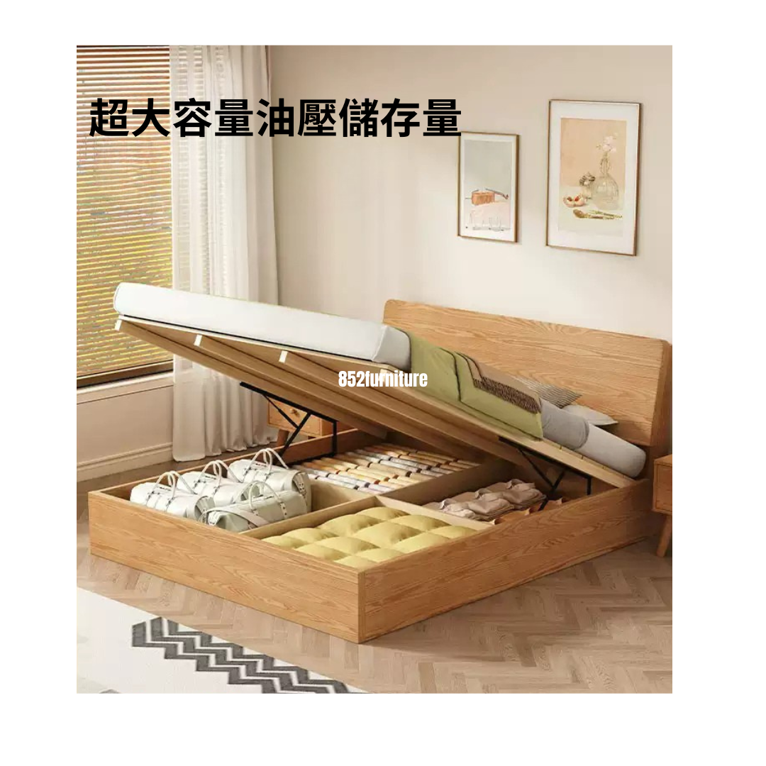 (包送貨安裝 | Delivery and Assembly Included) A454油壓木制大床 (hydraulic press bed frame)