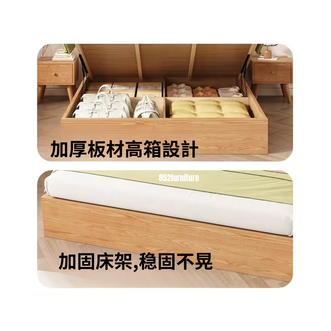 (包送貨安裝 | Delivery and Assembly Included) A454油壓木制大床 (hydraulic press bed frame)