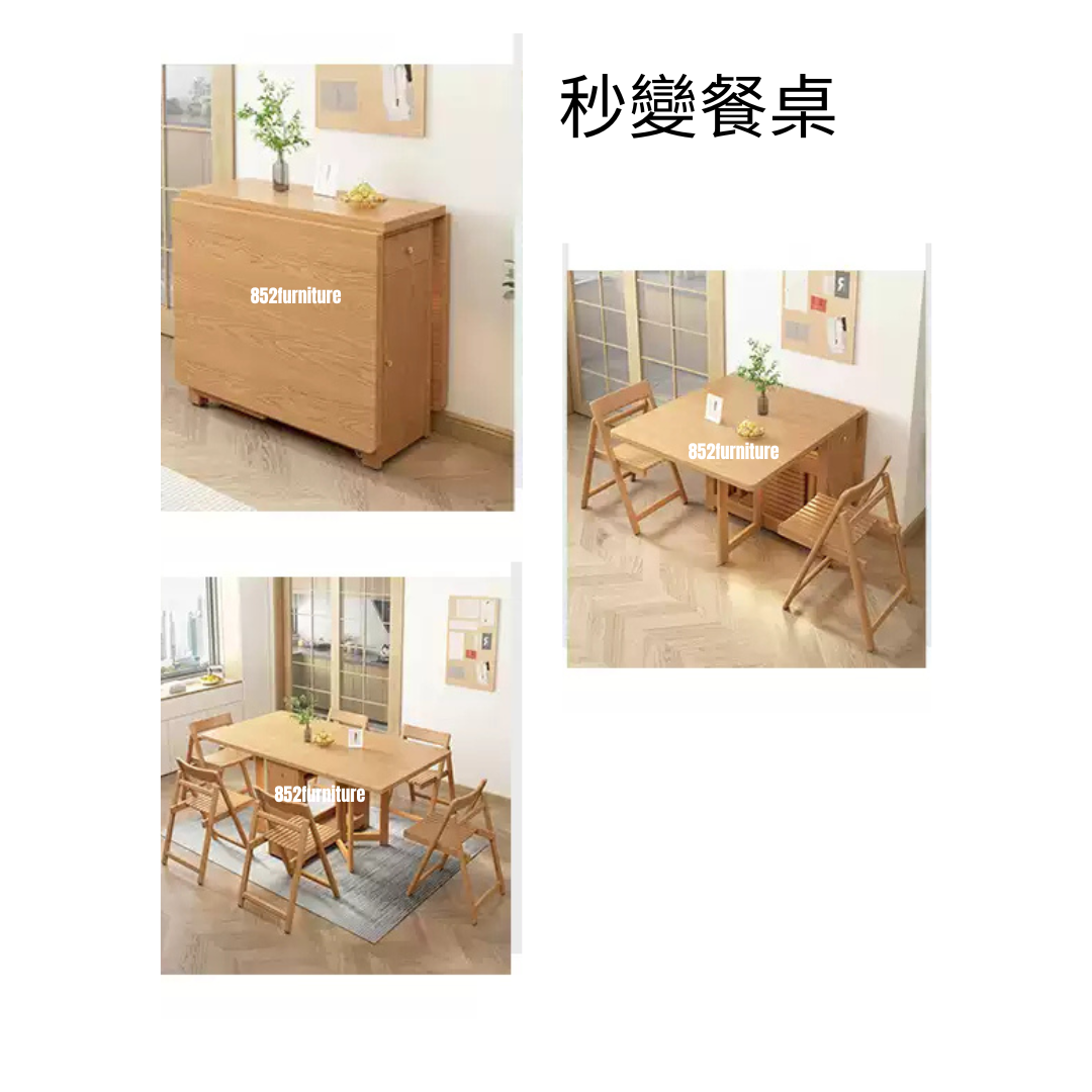 (包送貨安裝 | Delivery and Assembly Included) A370 木制申縮餐桌 (Extendable dining table)