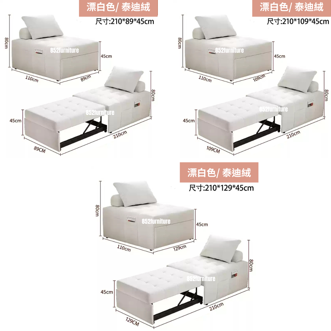 (包送貨安裝 | Delivery and Assembly Included) A378布藝梳化床 (wooden fabric sofa bed)
