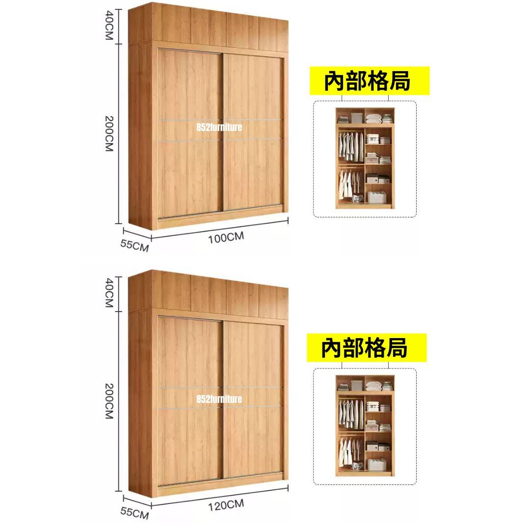 (包送貨安裝 | Delivery and Assembly Included) A528 趟門衣櫃 (Wooden sliding door wardrobe)