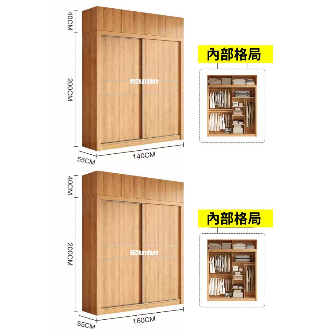 (包送貨安裝 | Delivery and Assembly Included) A528 趟門衣櫃 (Wooden sliding door wardrobe)