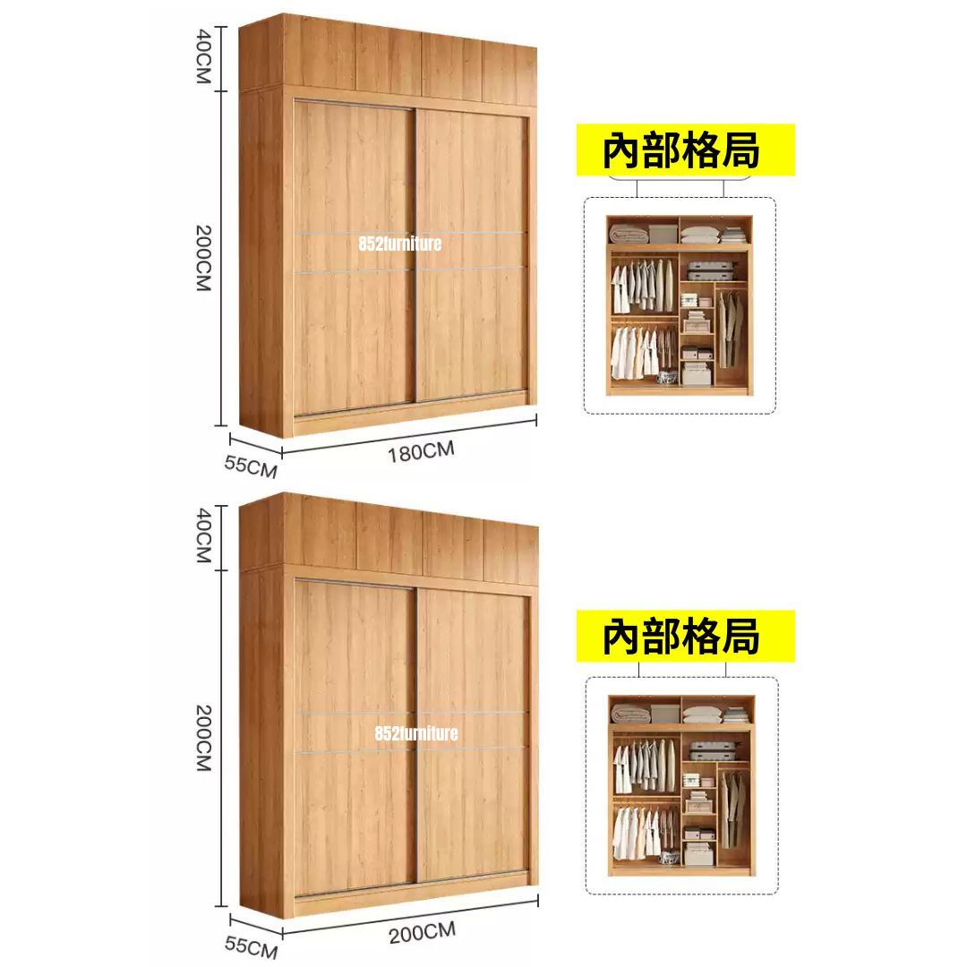 (包送貨安裝 | Delivery and Assembly Included) A528 趟門衣櫃 (Wooden sliding door wardrobe)