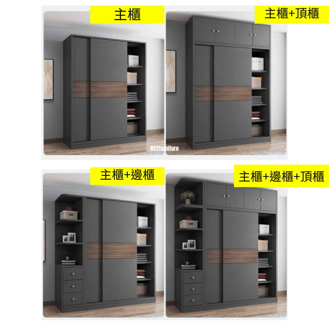 (包送貨安裝 | Delivery and Assembly Included) A530趟門衣櫃 (Wooden sliding door wardrobe)
