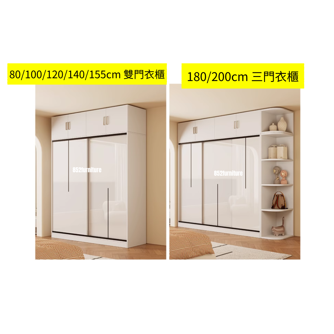 (包送貨安裝 | Delivery and Assembly Included) A531趟門衣櫃 (Wooden sliding door wardrobe)