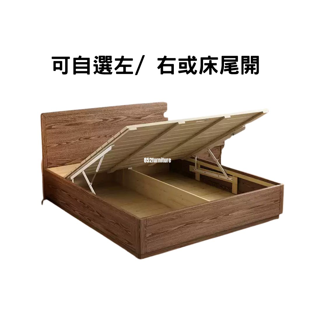 (包送貨安裝 | Delivery and Assembly Included) A548油壓白蠟木大床 (hydraulic press bed frame)
