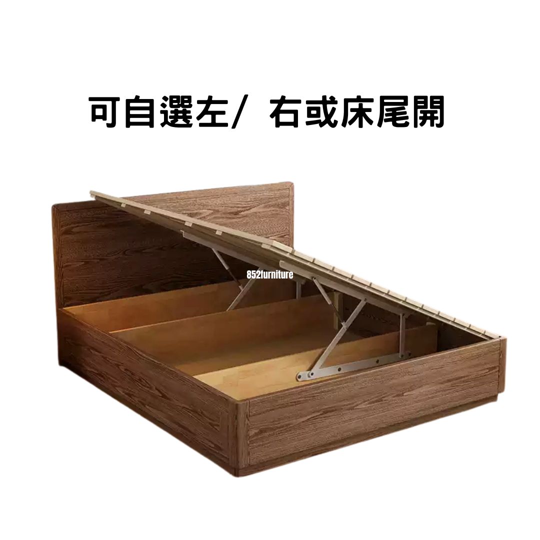 (包送貨安裝 | Delivery and Assembly Included) A548油壓白蠟木大床 (hydraulic press bed frame)