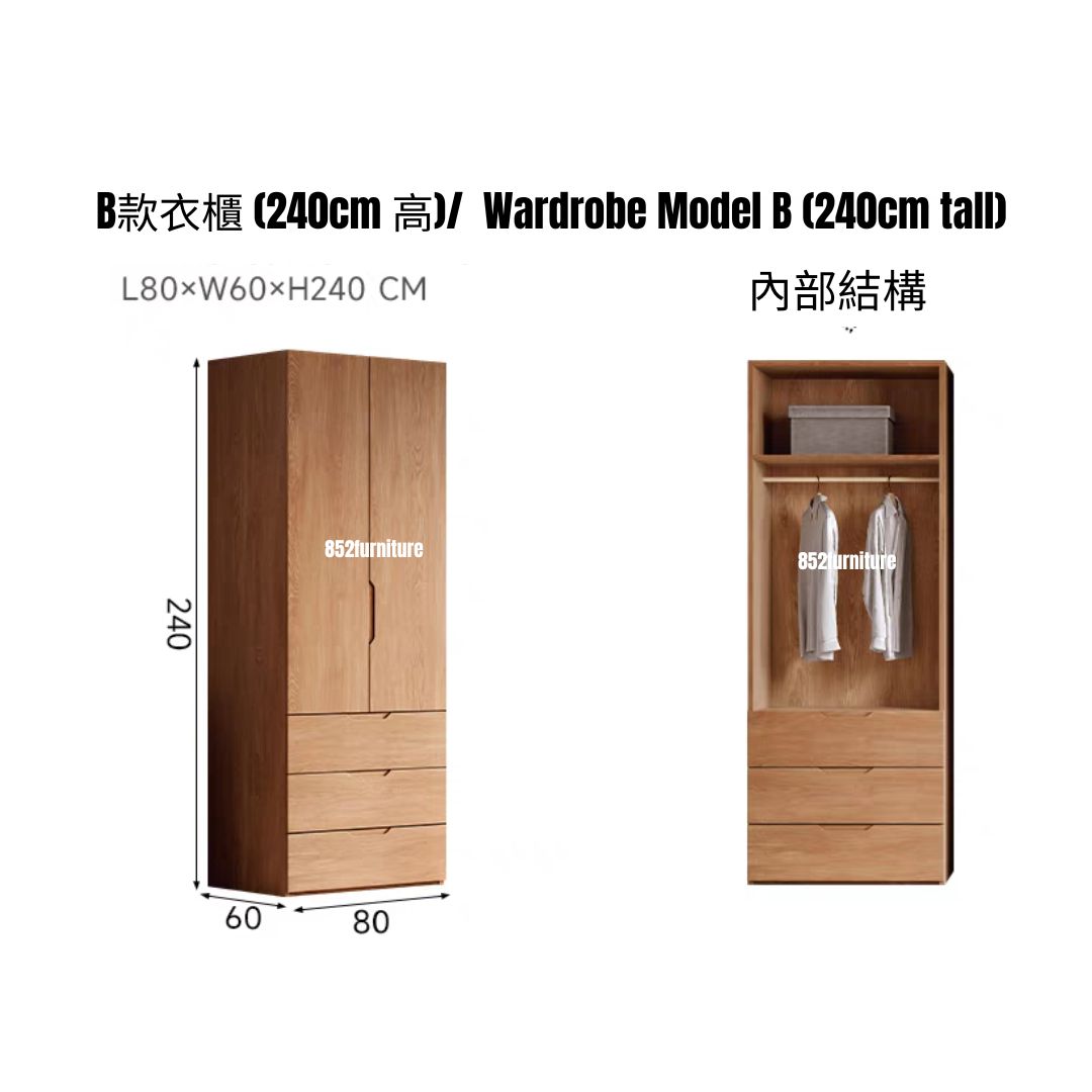 (包送貨安裝 | Delivery and Assembly Included) A549橡木衣櫃 (Oak wardrobe)