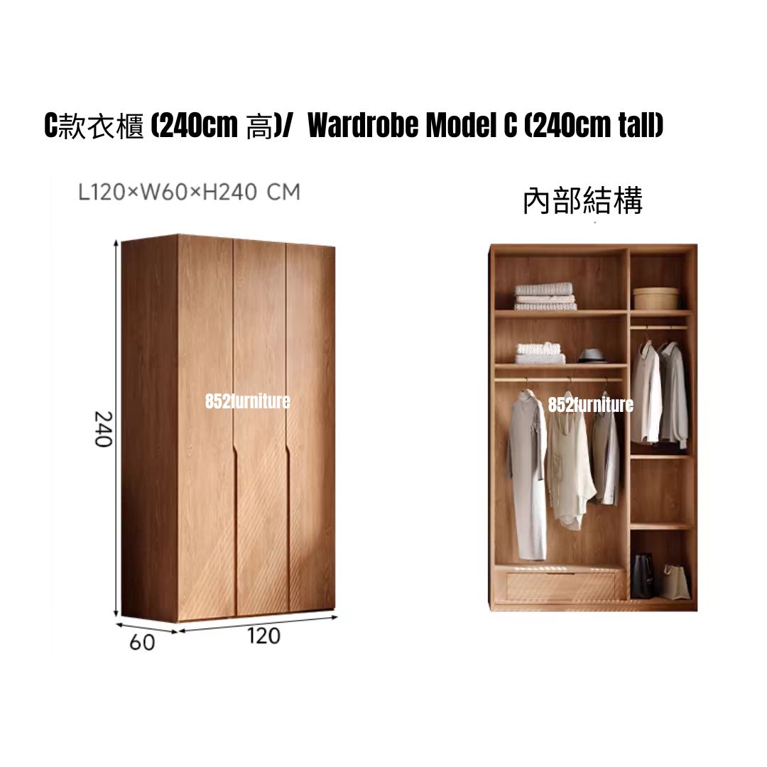 (包送貨安裝 | Delivery and Assembly Included) A549橡木衣櫃 (Oak wardrobe)
