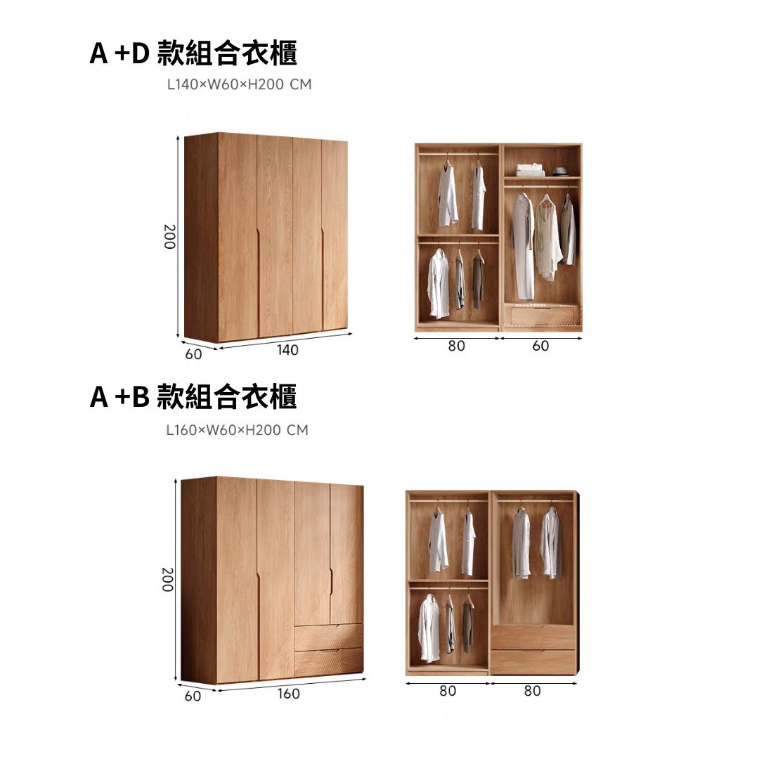 (包送貨安裝 | Delivery and Assembly Included) A549橡木衣櫃 (Oak wardrobe)
