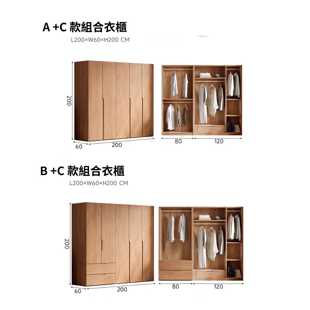 (包送貨安裝 | Delivery and Assembly Included) A549橡木衣櫃 (Oak wardrobe)
