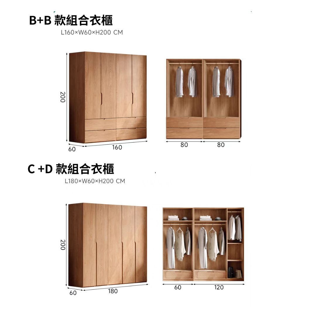 (包送貨安裝 | Delivery and Assembly Included) A549橡木衣櫃 (Oak wardrobe)