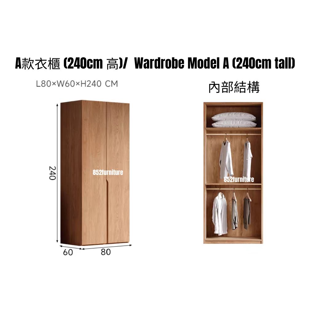 (包送貨安裝 | Delivery and Assembly Included) A549橡木衣櫃 (Oak wardrobe)