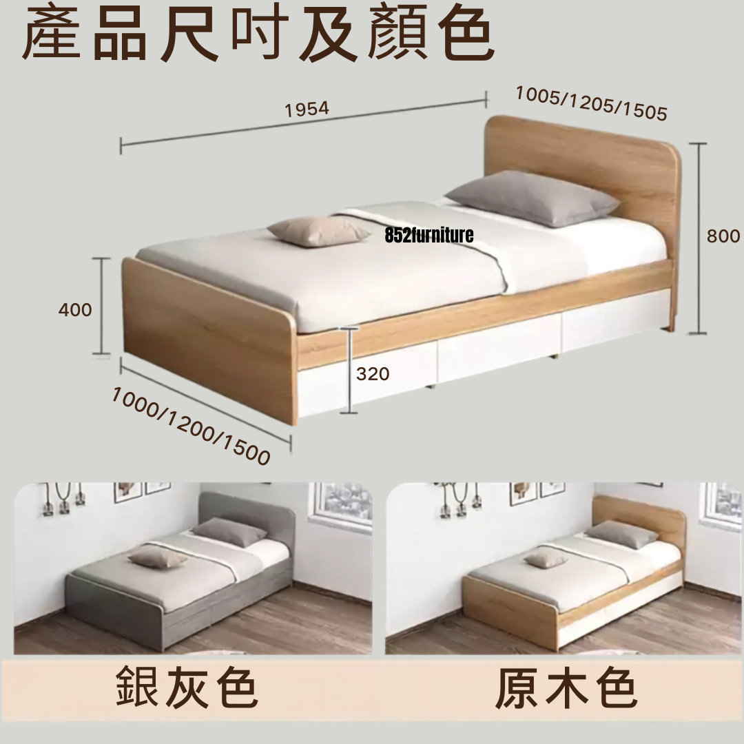 (包送貨安裝 | Delivery and Assembly Included) A636 木制櫃筒大床 (Wooden cabinet-style bed)