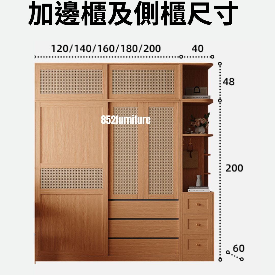 (包送貨安裝 | Delivery and Assembly Included) A605 趟門衣櫃 (Wooden sliding door wardrobe)