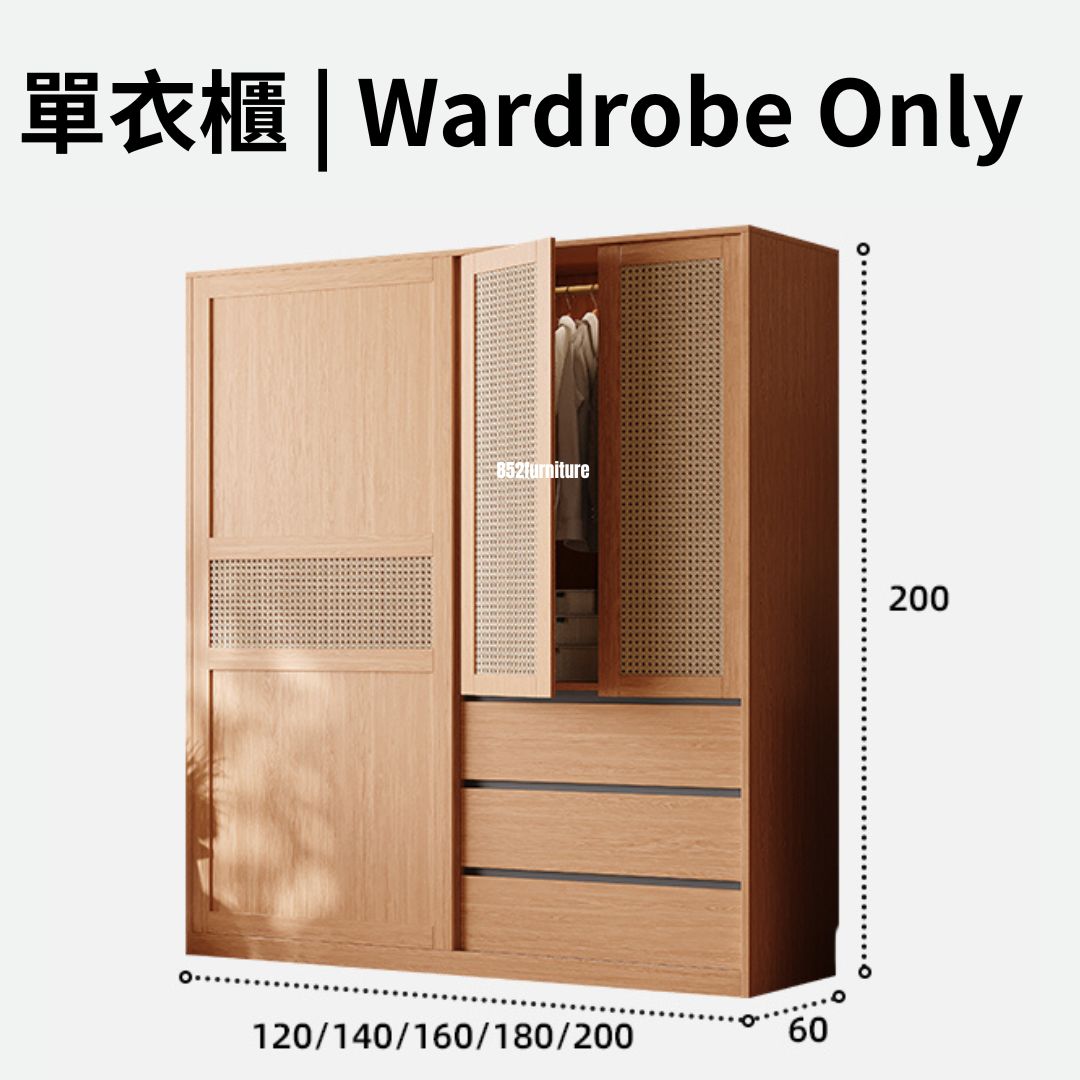 (包送貨安裝 | Delivery and Assembly Included) A605 趟門衣櫃 (Wooden sliding door wardrobe)