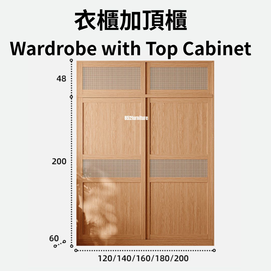 (包送貨安裝 | Delivery and Assembly Included) A605 趟門衣櫃 (Wooden sliding door wardrobe)
