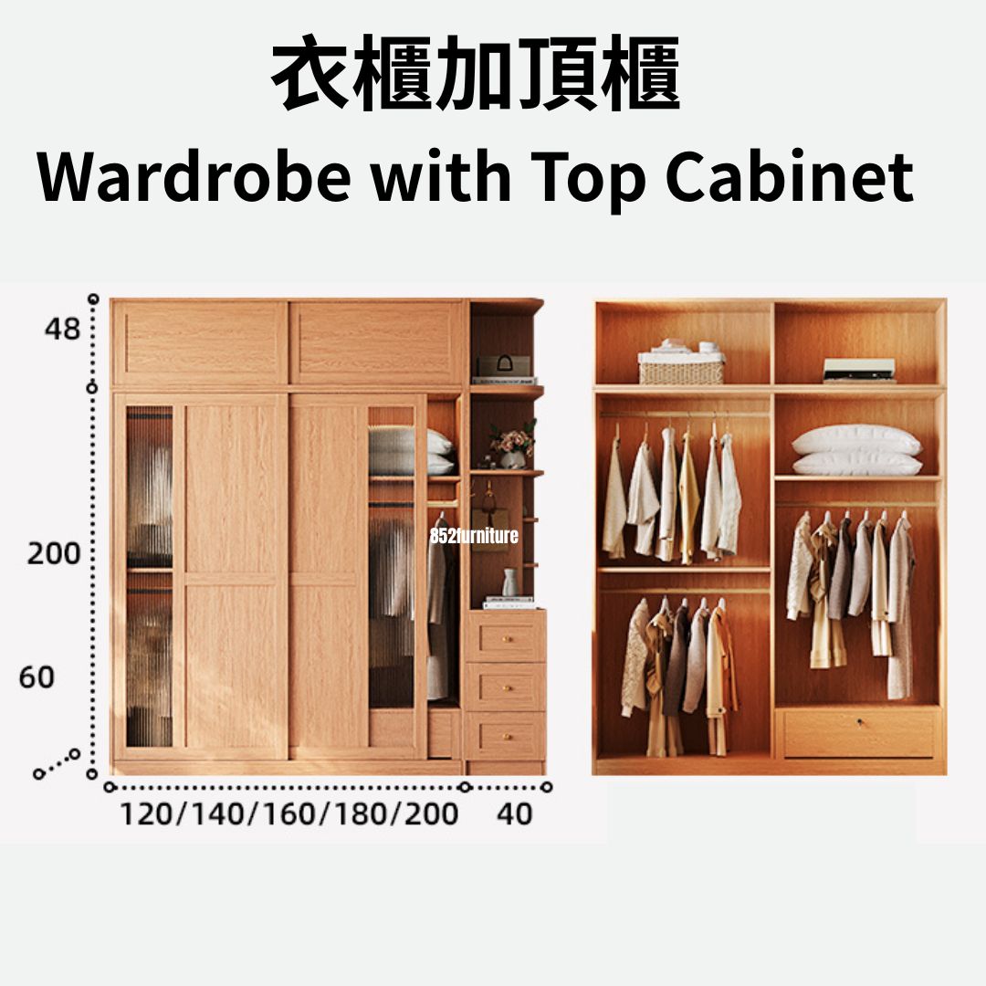 (包送貨安裝 | Delivery and Assembly Included) A606 趟門衣櫃 (Wooden sliding door wardrobe)