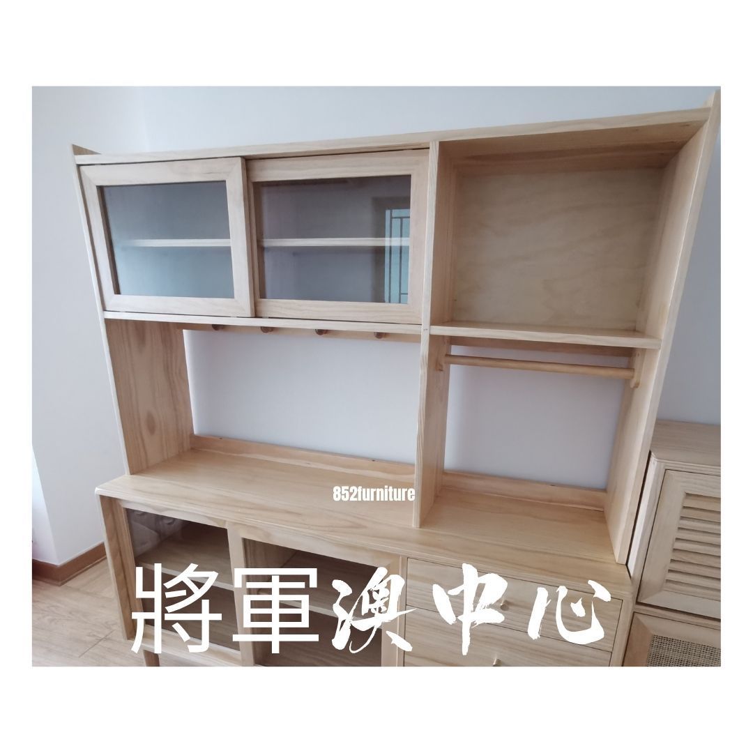 (包送貨安裝 | Delivery and Assembly Included) A066實木餐邊櫃 (dining sideboard)