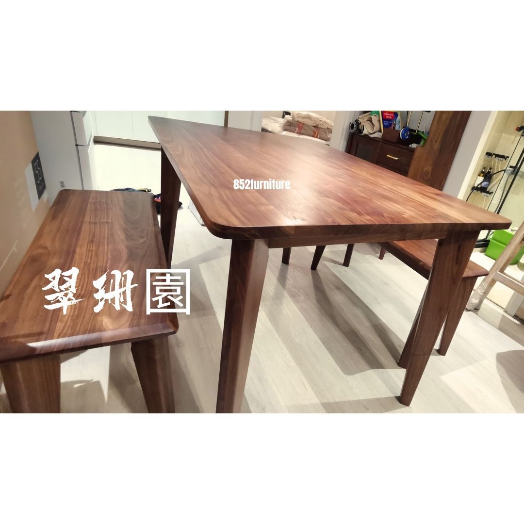 (包送貨安裝 | Delivery and Assembly Included) A186 日式胡桃木餐桌 (Walnut Dining Table)