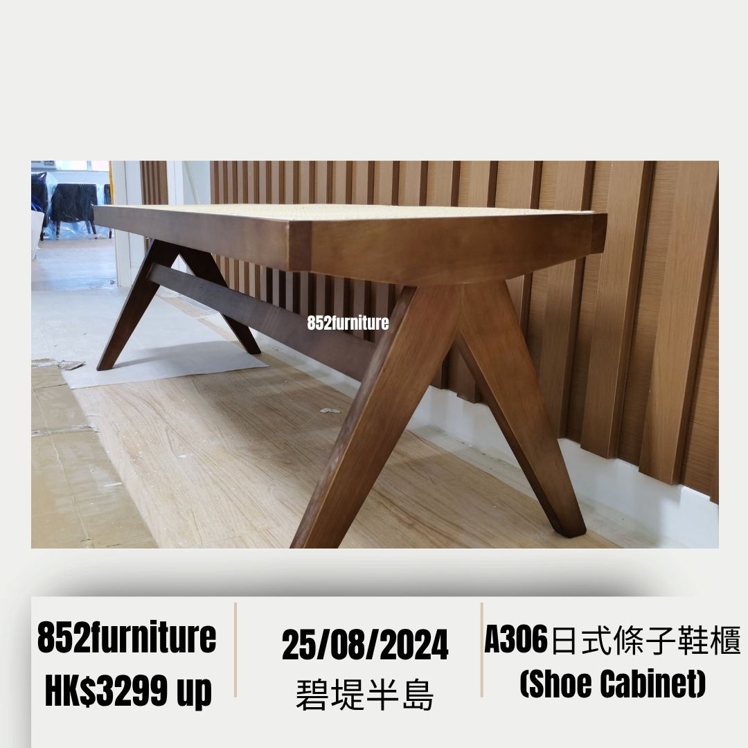 (包送貨安裝 | Delivery and Assembly Included) A054 日式實木長椅 (Wooden bench)
