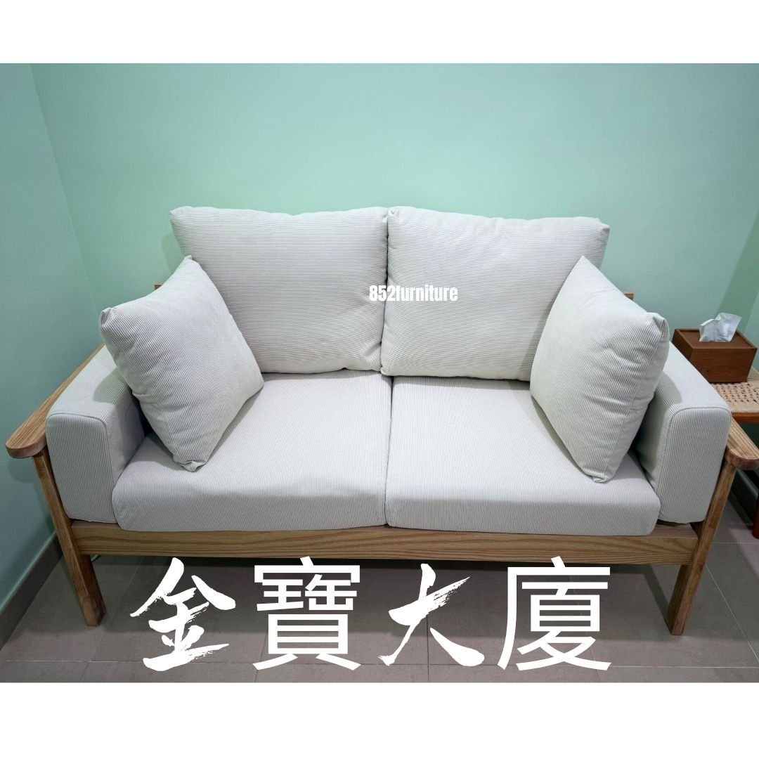 (包送貨安裝 | Delivery and Assembly Included) A388 原木布藝梳化 (Wooden fabric sofa)
