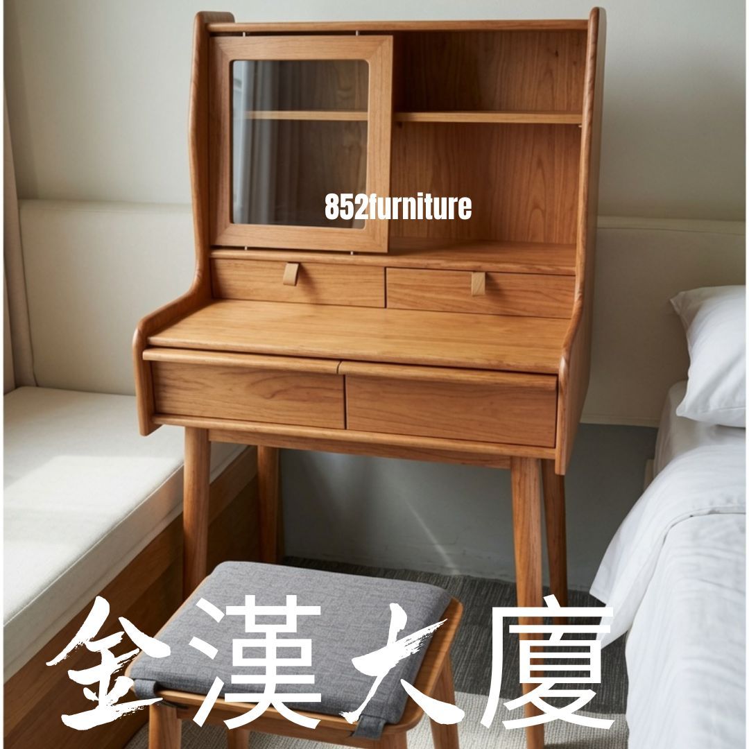 (包送貨安裝 | Delivery and Assembly Included)  A076日式梳妝臺 (dressing table)