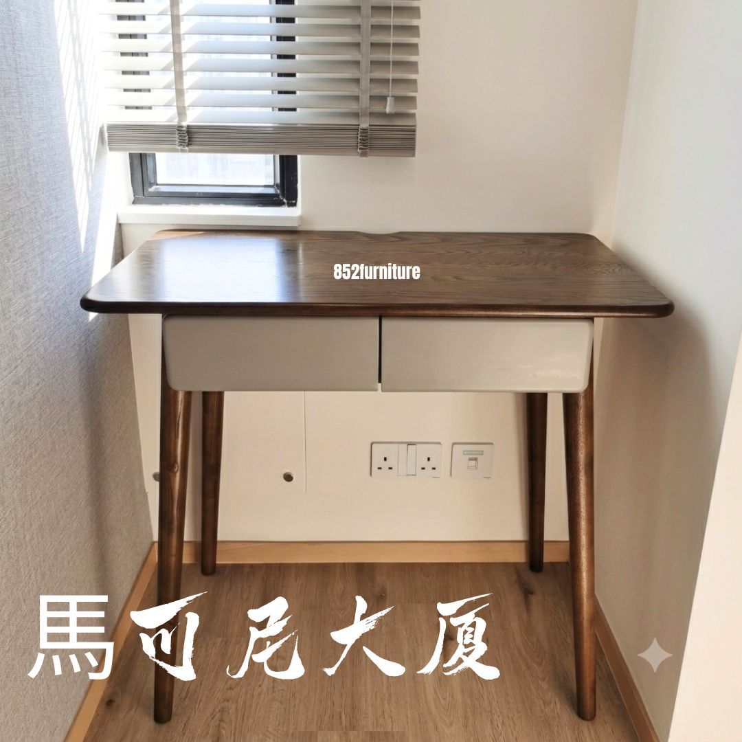 (包送貨安裝 | Delivery and Assembly Included) A182 日式橡木書台(Oak desk)