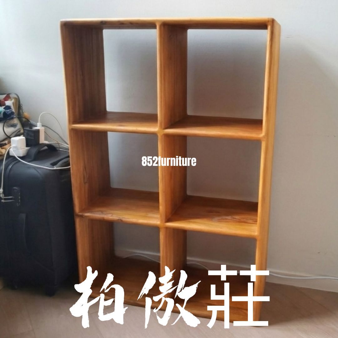 (包送貨安裝 | Delivery and Assembly Included) A335 老榆木書櫃 (Elm Bookshelf)