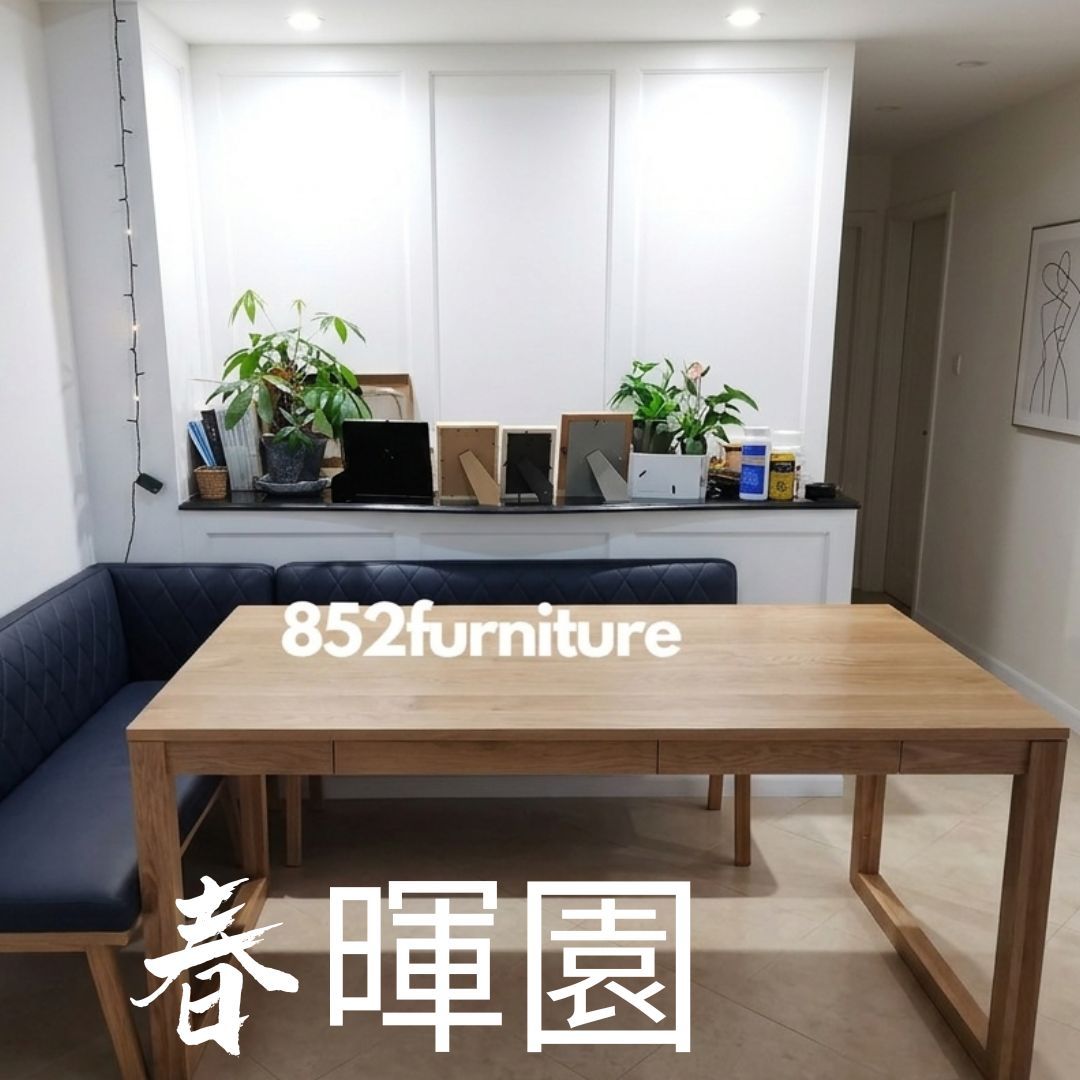(包送貨安裝 | Delivery and Assembly Included) A022 白橡木餐桌 (Oak dining table)