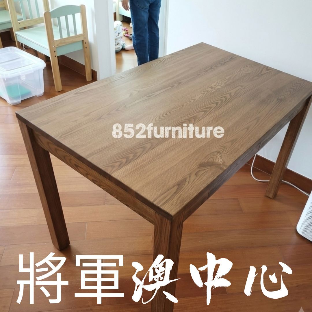 (包送貨安裝 | Delivery and Assembly Included) A022 白橡木餐桌 (Oak dining table)
