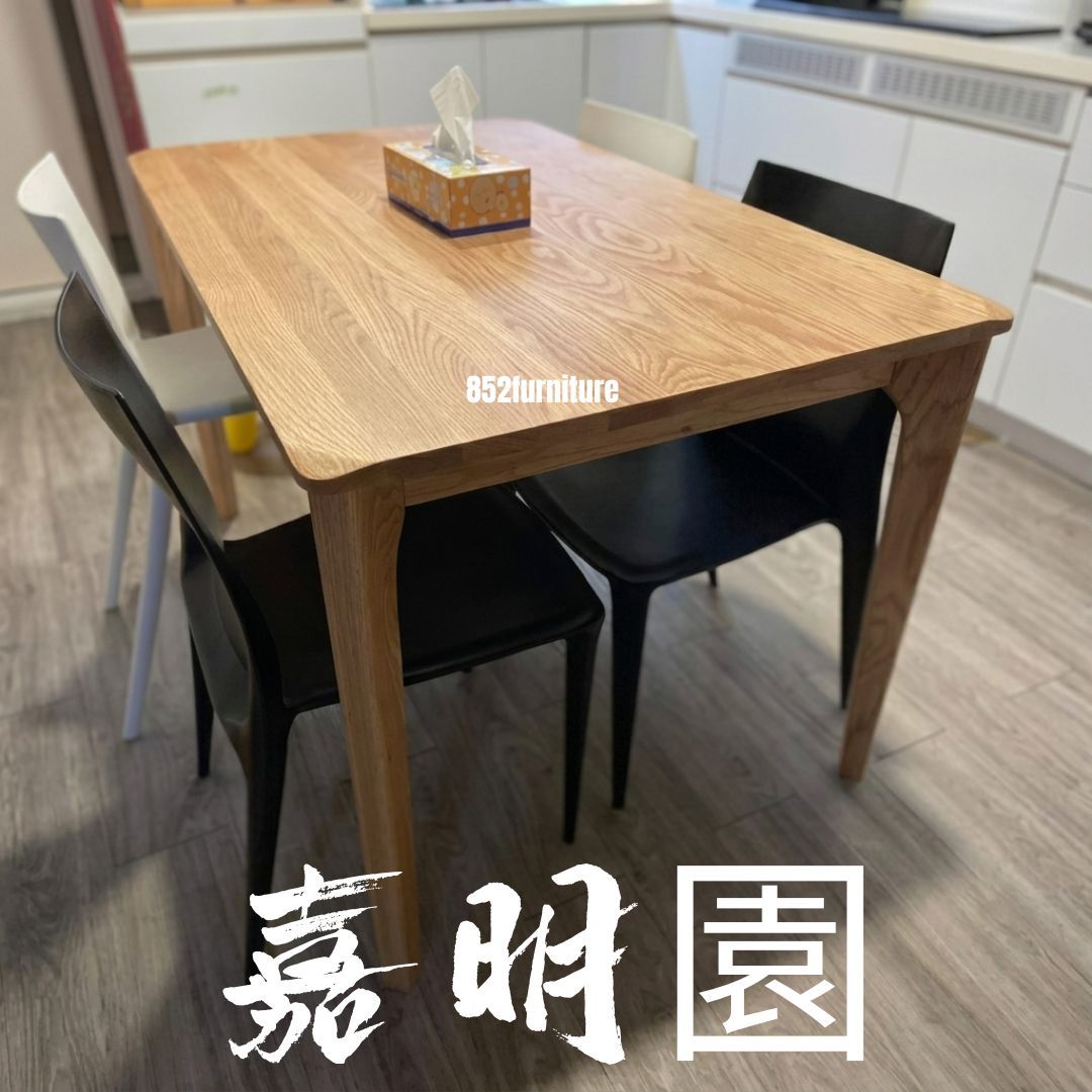 (包送貨安裝 | Delivery and Assembly Included) A038 日式橡木餐桌 (dining table)