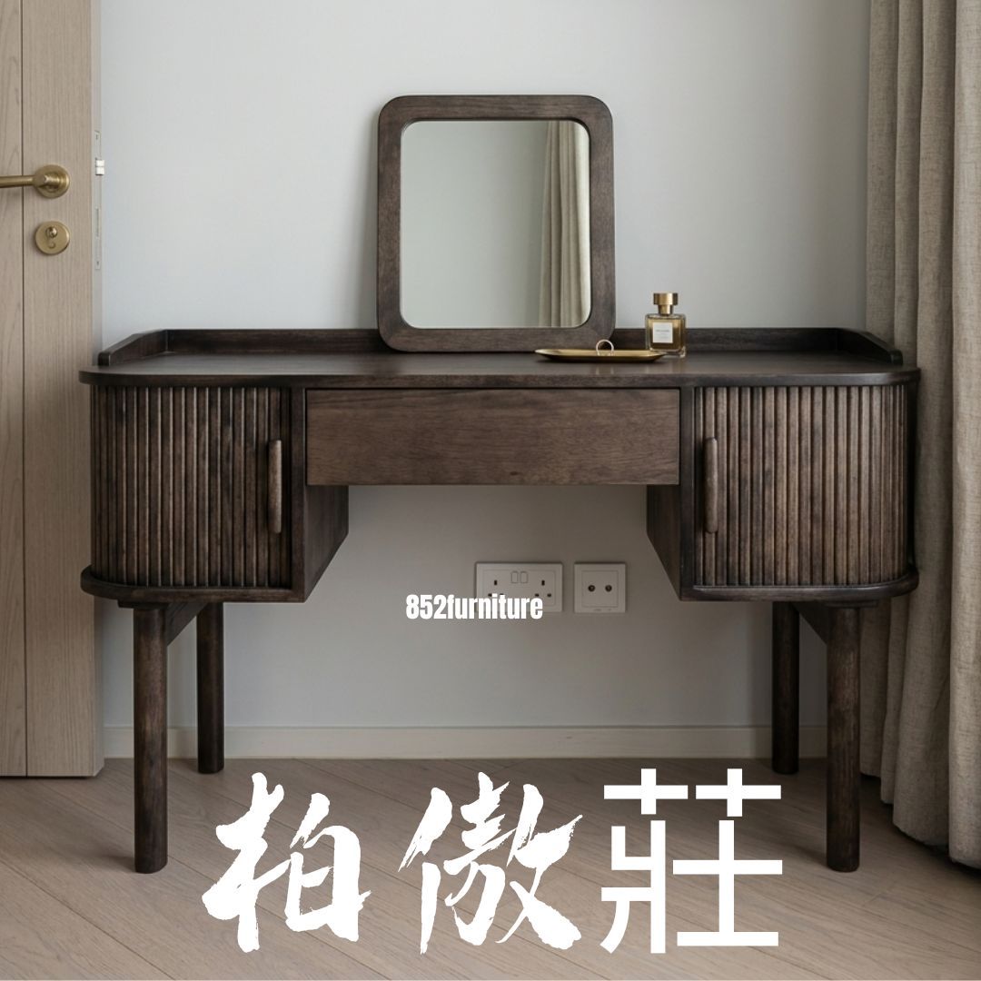 (包送貨安裝 | Delivery and Assembly Included)  A044 日式梳妝臺 (dressing table)