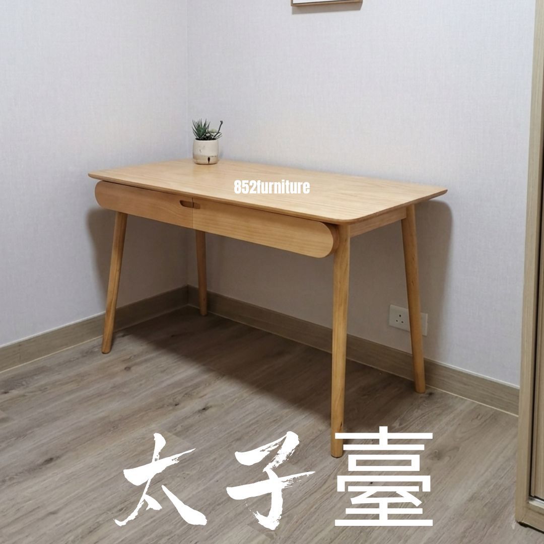 (包送貨安裝 | Delivery and Assembly Included) A097 簡約實木書台(wooden desk)