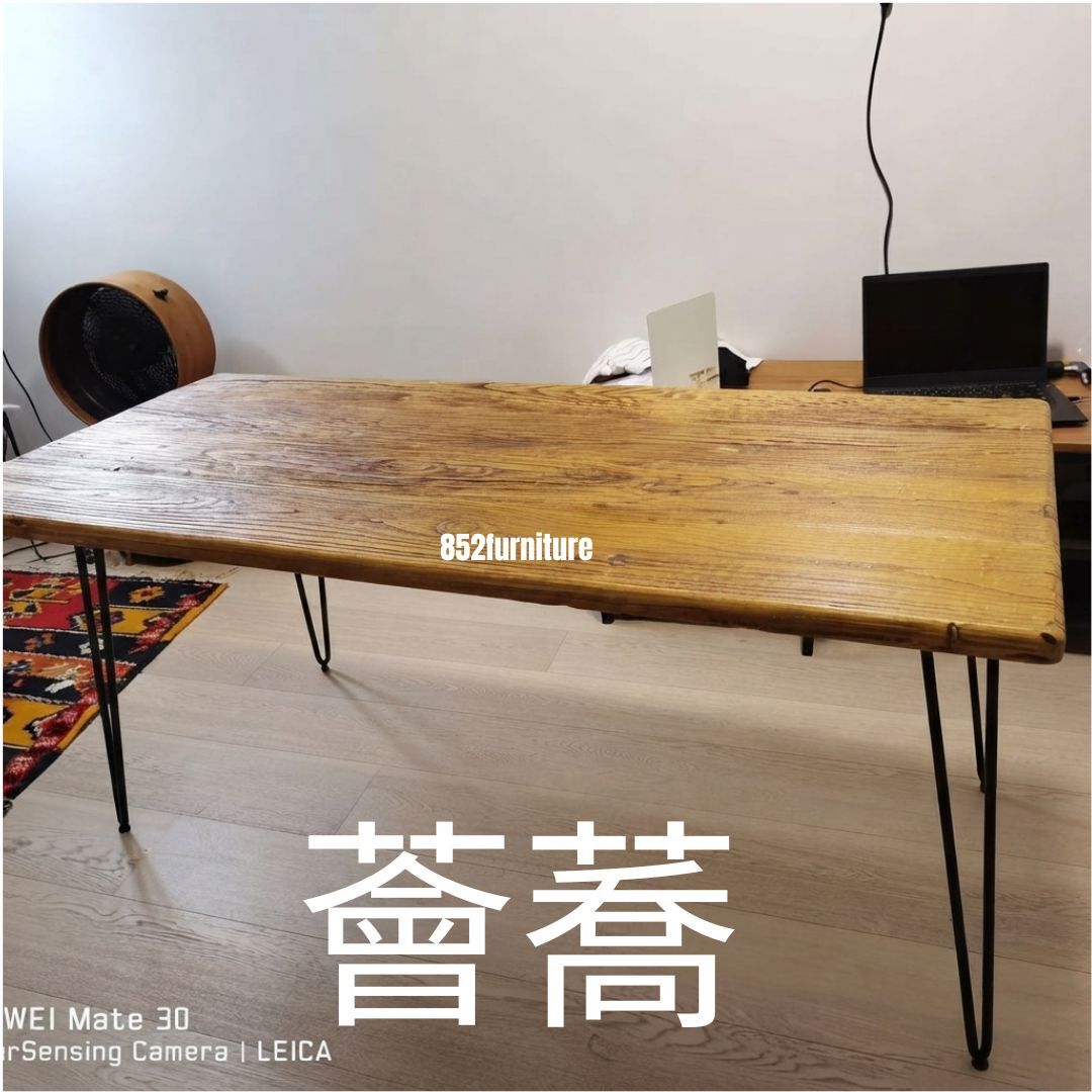 (包送貨安裝 | Delivery and Assembly Included) A115 老榆木實木餐桌 (elm dining table)