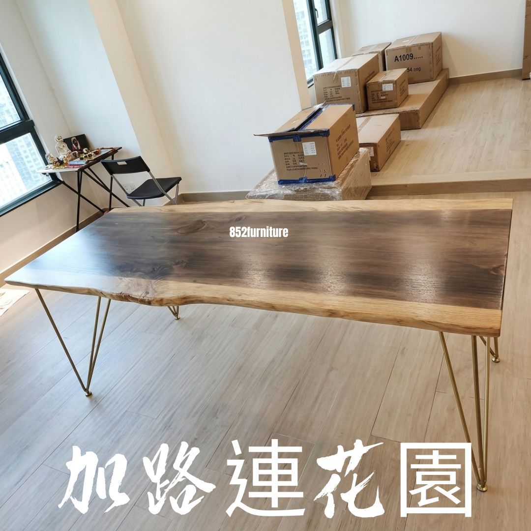 (包送貨安裝 | Delivery and Assembly Included)  A141不規則原木實木餐桌 (dining table)