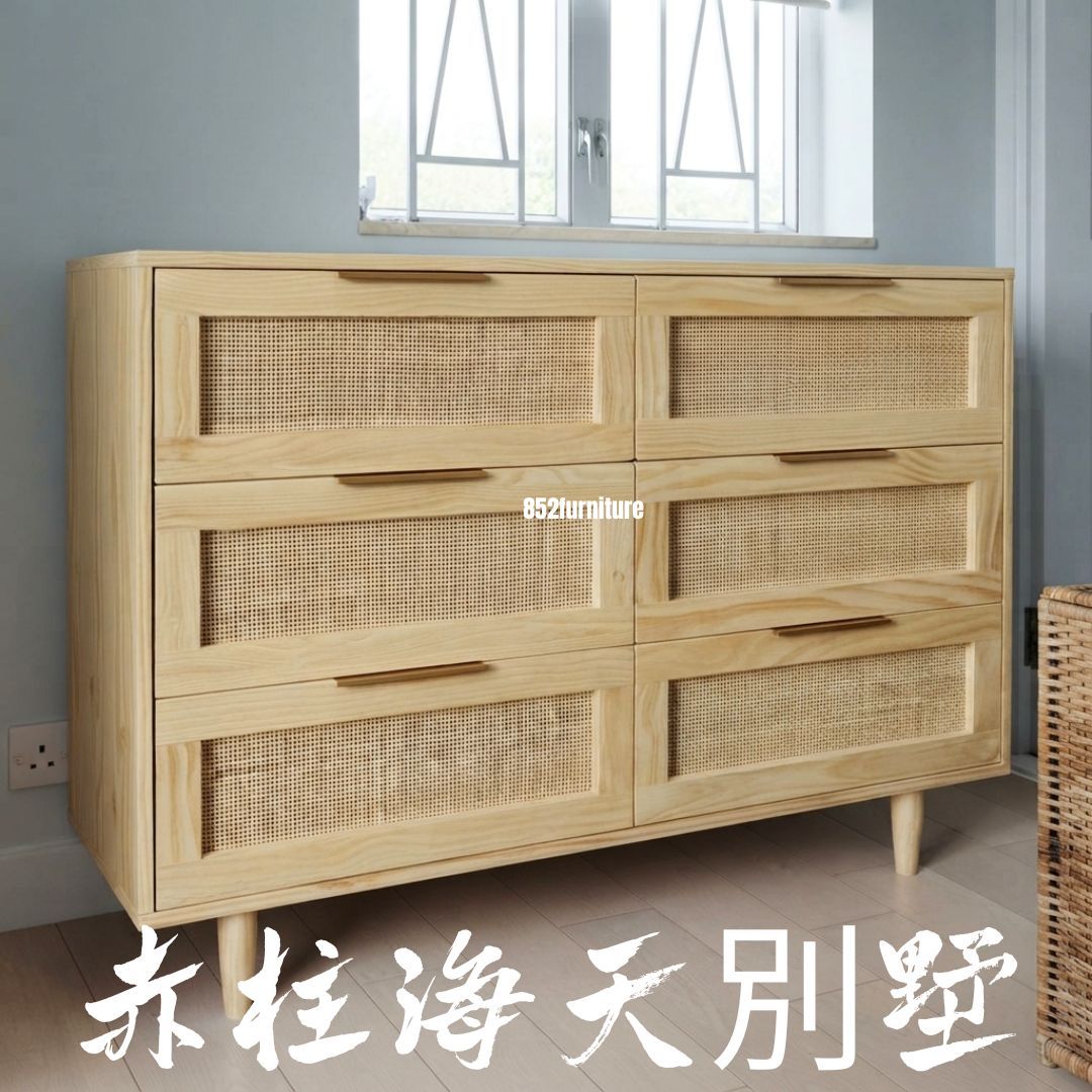 (包送貨安裝 | Delivery and Assembly Included)  A228 日式藤面斗櫃 (Rattan Chest of drawers)